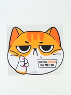 Коврик под миску «Поставь миску на место», 32х27 см - Фото 7