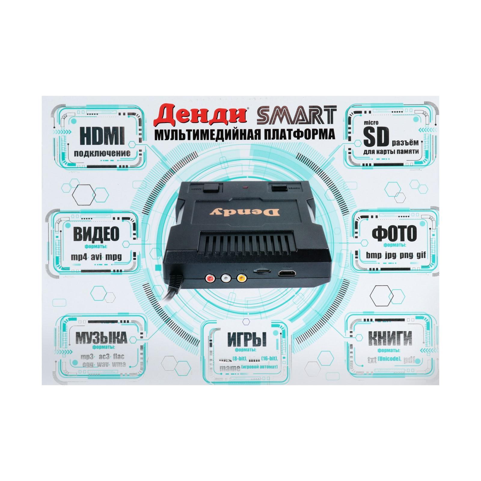 Игровая приставка Dendy Smart, 8-bit/16-bit, 567 игр, HDMI, 2 геймпада  (6708445) - Купить по цене от 2 983.00 руб. | Интернет магазин SIMA-LAND.RU