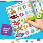 Музыкальная игрушка «Умная книжка», с интерактивной ручкой, звук, свет - Фото 3