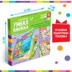 Музыкальная игрушка «Умная книжка», с интерактивной ручкой, звук, свет - Фото 7