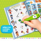 Музыкальная книга «Играю и учусь», с интерактивной ручкой, звук, свет - Фото 3