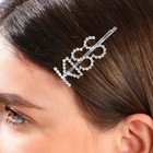 Заколка для волос со стразами Beauty is my religion - Фото 5