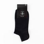 Носки мужские «Следики» цвет чёрный, размер 27 - Фото 3