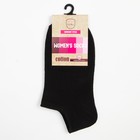 Носки женские «Следики», цвет чёрный, размер 23-25 (комплект 2 шт) - фото 25316634