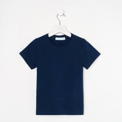 Футболка для мальчика KAFTAN: Basic line, тёмно-синий, размер 30 (98-104 см)