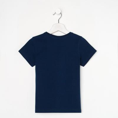 Футболка для мальчика KAFTAN: Basic line, тёмно-синий, размер 30 (98-104 см)