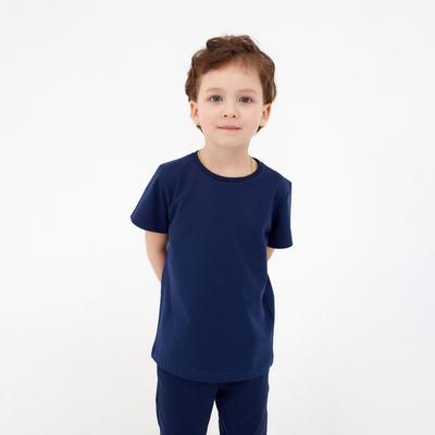 Футболка для мальчика KAFTAN: Basic line, тёмно-синий, размер 30 (98-104 см)