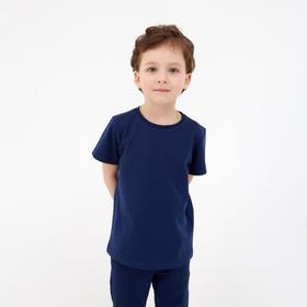 Футболка KAFTAN "Basic line" р.40 (158-164), индиго 6257204