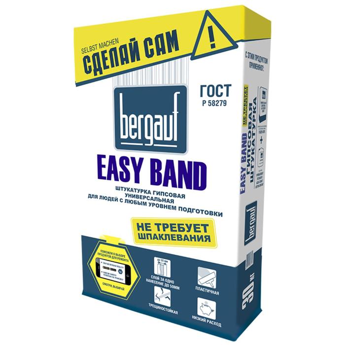 Штукатурка Bergauf Easy Band для людей с любым уровнем подготовки, 30кг - Фото 1