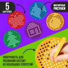 Планшет обучающий «Магнитное рисование», 120 отверстий, цвет жёлтый - Фото 3