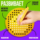 Планшет обучающий «Магнитное рисование», 120 отверстий, цвет жёлтый - Фото 4