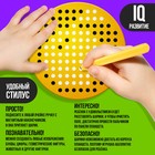 Планшет обучающий «Магнитное рисование», 120 отверстий, цвет жёлтый - Фото 5