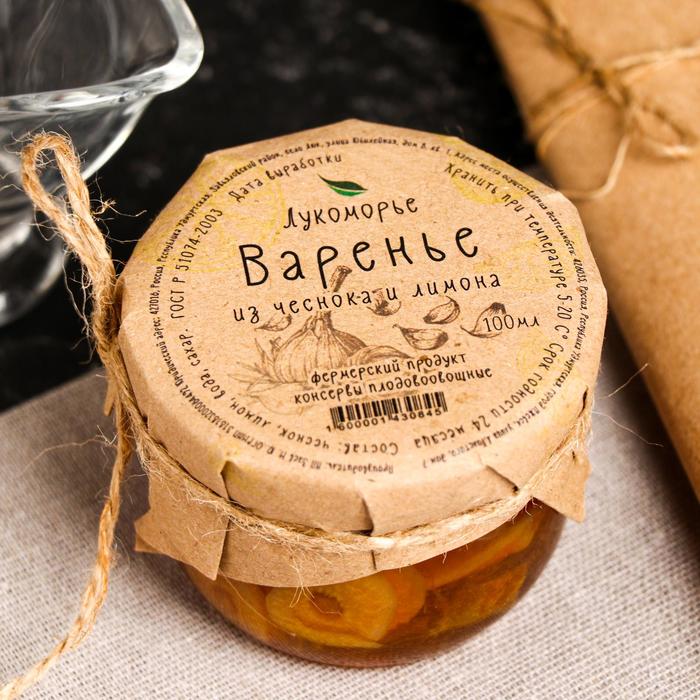 Варенья: лучшие рецепты, которые вы полюбите. Страница 3 из 11