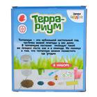 Набор для опытов «Террариум», вырасти травку, со светящимися наклейками - Фото 5