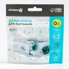 Держатель для соски - пустышки Крошка Я «Листья», на ленте - Фото 7