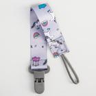 Держатель для соски - пустышки Крошка Я «Единороги», на ленте - Фото 2