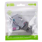 Держатель для соски - пустышки Крошка Я «Единороги», на ленте - Фото 6