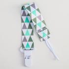 Держатель для соски - пустышки «Геометрия», на ленте - Фото 2