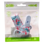 Держатель для соски - пустышки на ленте «Русалки» - фото 21227763 Держатель для соски - пустышки на ленте «Русалки» - фото 21227763