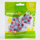 Держатель для соски - пустышки на ленте «Морское дно» - фото 42858061 Держатель для соски - пустышки на ленте «Морское дно» - фото 42858061