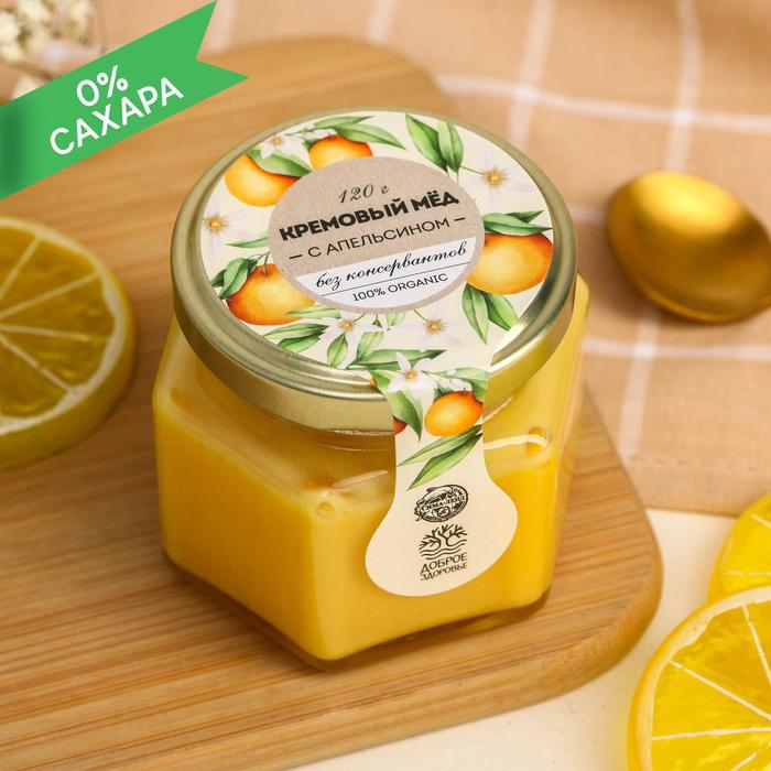 Мёд кремовый ORGANIC, с апельсином, 120 г. - Фото 1
