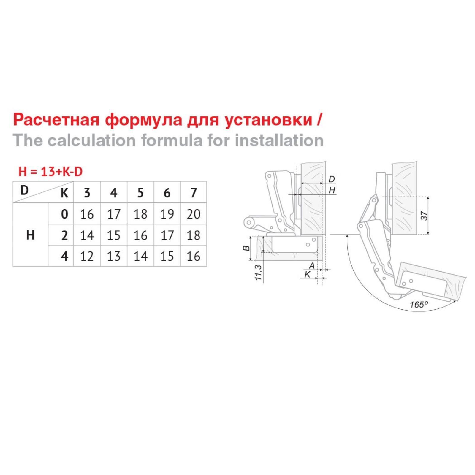 Петля мебельная накладная h600a02 slide on 35 мм 165