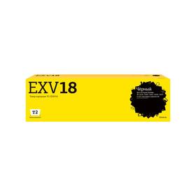 Лазерный картридж T2 TC-CEXV18 (C-EXV18/EXV18/CEXV18/IR 2018/IR 2020) Canon, черный
