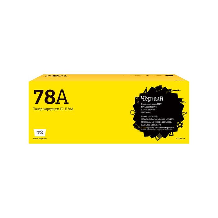 Лазерный картридж T2 TC-H78A (CE278A/78A/Canon 728/ 726/CS CE278A ) HP / Canon, черный - Фото 1