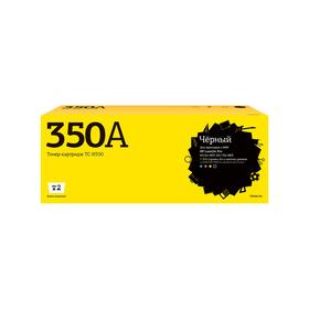 Лазерный картридж T2 TC-H350 (CF350A/130A/130 A/350A) для принтеров HP, черный