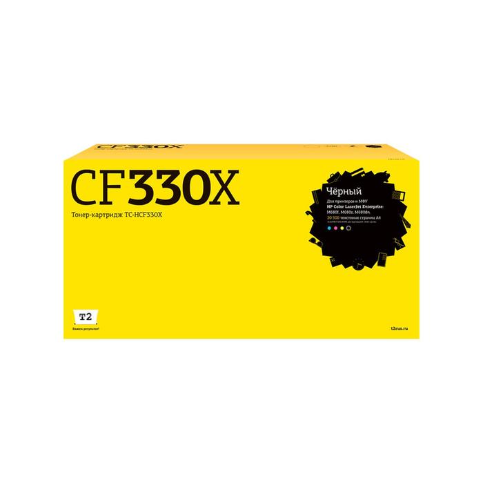 Лазерный картридж T2 TC-HCF330X (CF330X/CF330/330X/Enterprise M651) HP, черный - Фото 1