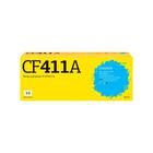 Лазерный картридж T2 TC-HCF411A (CF411A/411A/CF410A/410A) для принтеров HP, голубой - фото 305881281