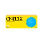 Лазерный картридж T2 TC-HCF411X (CF411X/411X/CF410X/410X) для принтеров HP, голубой - фото 307187458
