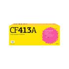 Лазерный картридж T2 TC-HCF413A (CF413A/413A/CF410A/410A) для принтеров HP, пурпурный - фото 305881285