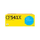 Лазерный картридж T2 TC-HCF541X (CF541X/541X/CF541/203X) для принтеров HP, голубой - фото 306381570