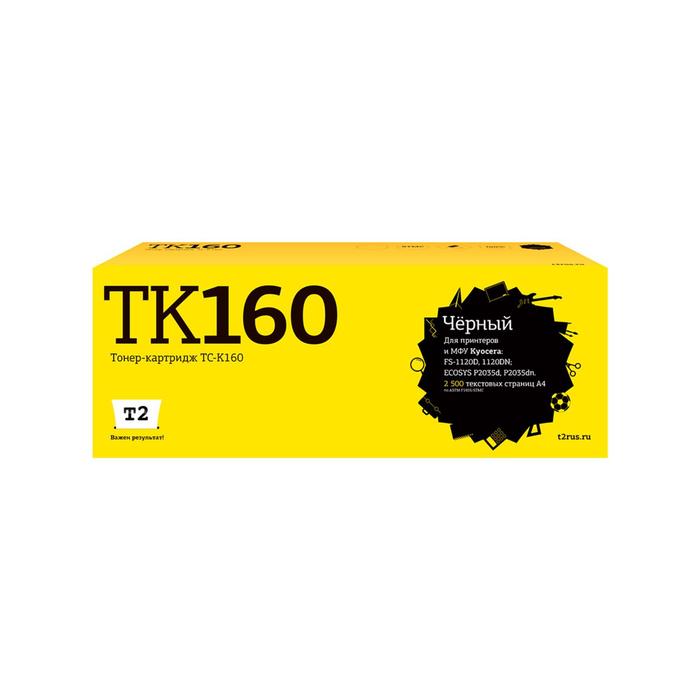 Лазерный картридж T2 TC-K160 (TK-160/TK160/160) для принтеров Kyocera, черный - Фото 1