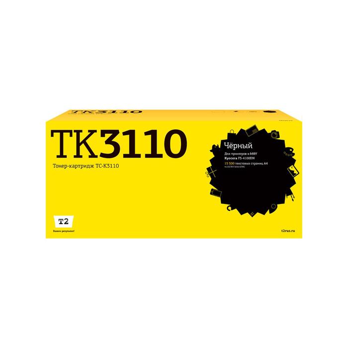 Лазерный картридж T2 TC-K3110 (TK-3110/TK3110/3110) для принтеров Kyocera, черный - Фото 1
