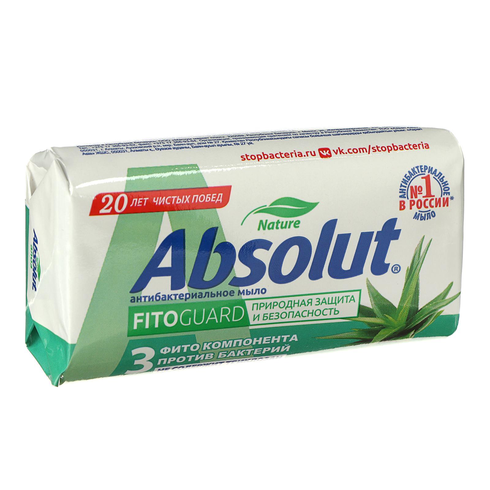 Мыло Absolut Nature «Алоэ», антибактериальное, 90 г