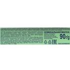 Мыло Absolut Nature «Ромашка», антибактериальное, 90 г - Фото 2