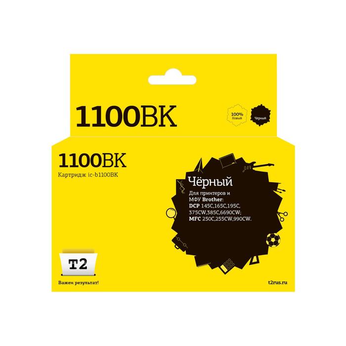 Струйный картридж T2 IC-B1100BK (LC-1100BK/980BK/1100BK) для принтеров Brother, черный - Фото 1