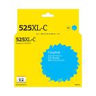 Струйный картридж T2 IC-B525XL-C (LC-525XL-C/LC525XL/LC525) для принтеров Brother, голубой 6633328 - фото 313109769