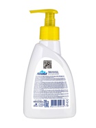 Мыло жидкое детское Absolut Kids «Череда», 250 мл - Фото 2