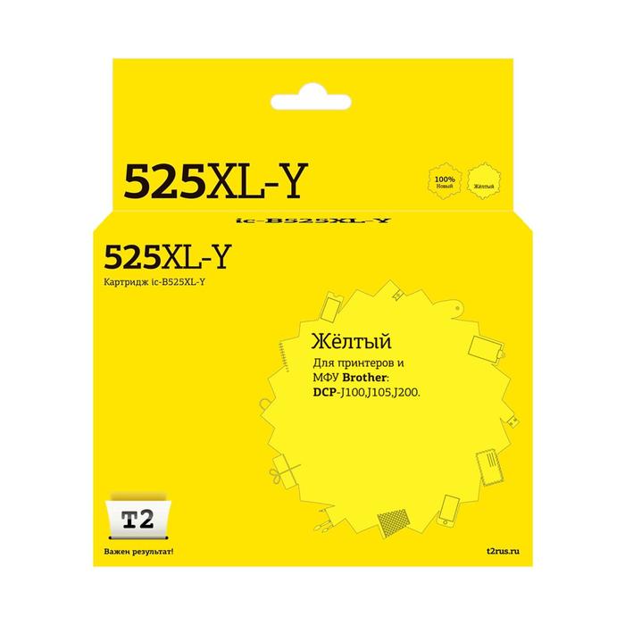 Струйный картридж T2 IC-B525XL-Y (LC-525XL-Y/LC525XL/LC525) для принтеров Brother, желтый - Фото 1