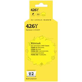 Струйный картридж T2 IC-CCLI-426Y (CLI-426Y XL/CLI 426Y/426Y/426) Canon, желтый