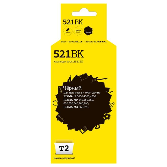 Струйный картридж T2 IC-CCLI-521BK (CLI-521BK/CLI 521/521BK/521) Canon, черный - Фото 1