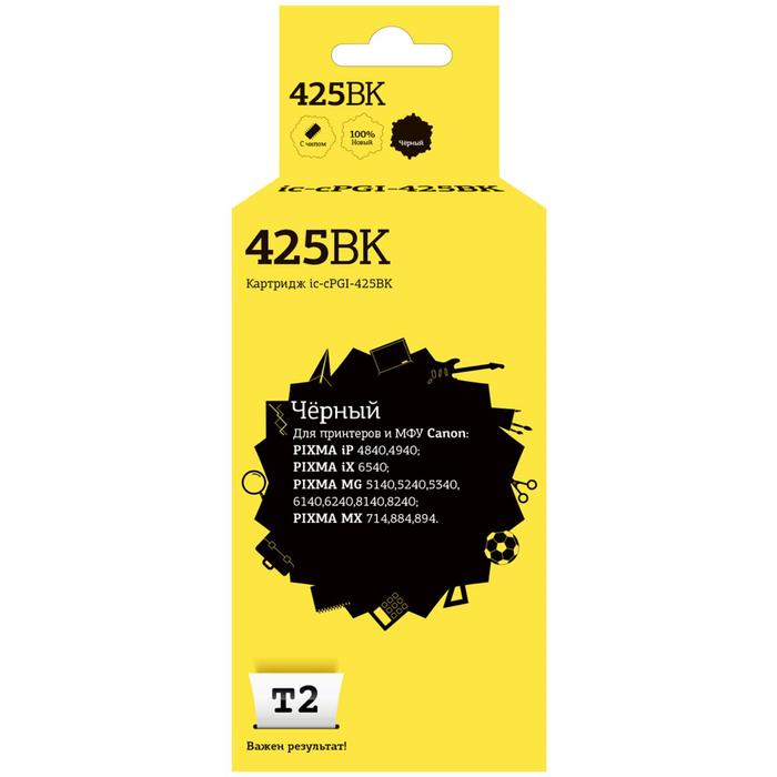Струйный картридж T2 IC-CPGI-425BK (PGI 425PGBK XL/PGI 425/425PGBK/425) Canon, черный - Фото 1