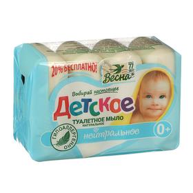 Детское мыло нейтральное, 4 шт. по 75г  (артикул 774262)  большой выбор товаров оптом и в розницу по низким ценам с доставкой
