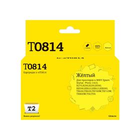Струйный картридж T2 IC-ET0814 (C13T0814/T1114/T0814/Photo R270/R290/R390) Epson, желтый