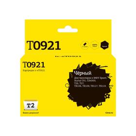 Струйный картридж T2 IC-ET0921 (T1081/T0921/Stylus C91/CX4300/TX106/TX117) Epson, черный