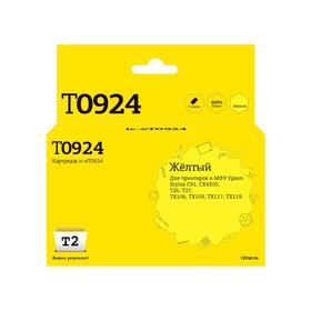 Струйный картридж T2 IC-ET0924 (T1084/T0924/Stylus C91/CX4300/TX106/TX117) Epson, желтый 6633426