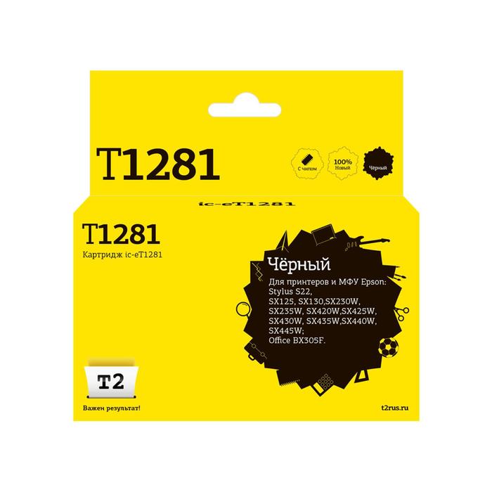 Струйный картридж T2 IC-ET1281 (C13T12814011/T1281/Stylus S22/SX125/SX130) Epson, черный - Фото 1